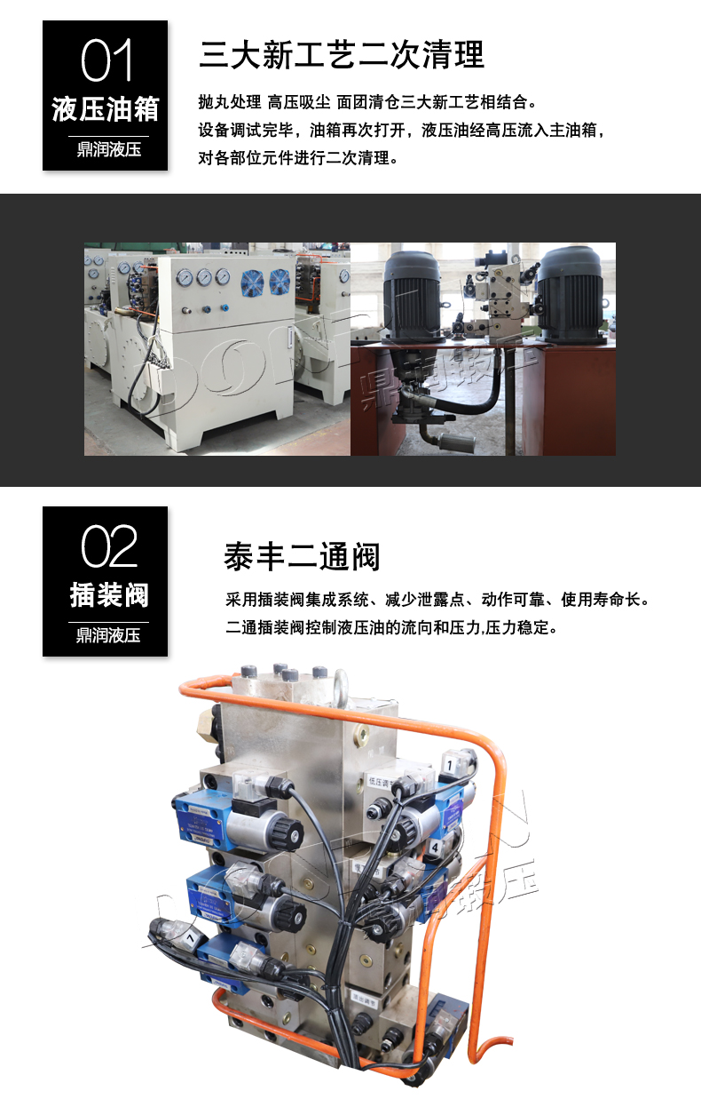 複合井蓋專用液壓機（jī）產品細節一（yī）